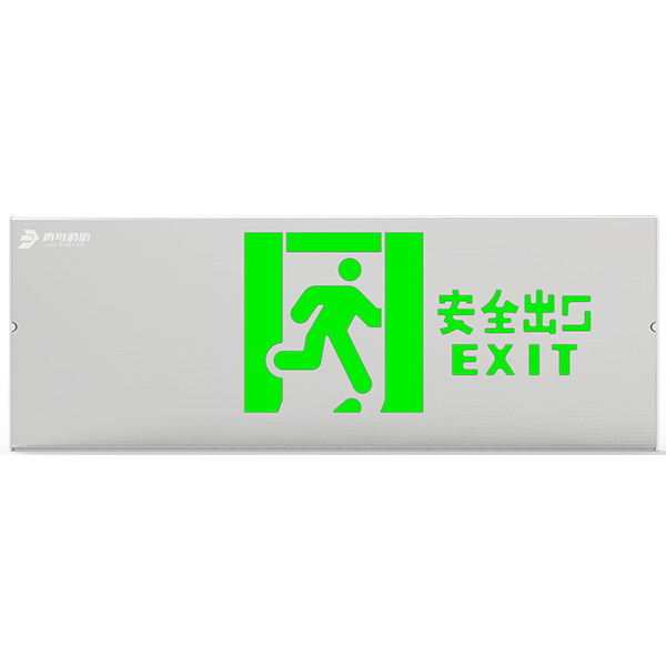 中型不銹鋼標(biāo)志燈（自帶電）